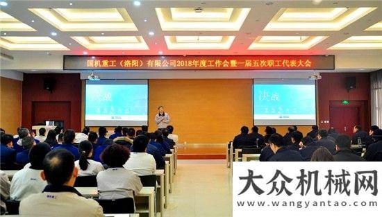 可以這樣搞不忘初心 牢記使命 決戰(zhàn)2018 為建成“全新國機重工”而不懈奮斗——國機重工2018年工作會林德物