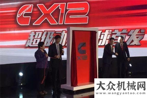 是康明斯X系列智能動力平臺登陸徐工去