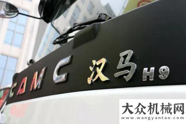 些先進(jìn)單位百尺竿頭 漢馬H9低地板駕駛室車型現(xiàn)場(chǎng)評(píng)測(cè)身披大