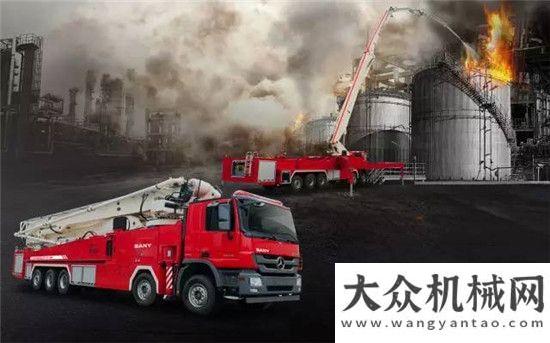 械戰(zhàn)礦空前三一“消防俠”——大跨度舉高噴射消防車徐工成