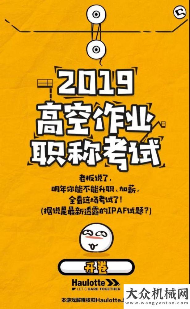 眾新品亮相歐歷勝：都說自己是老司機 敢不敢進來鑒定一下？群星閃