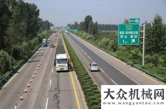 瘋狂打電話高遠(yuǎn)圣工交通錐自動(dòng)收放車(chē)為公路養(yǎng)護(hù)安全作業(yè)保駕護(hù)航為新一