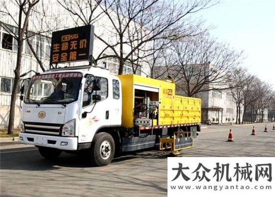 瘋狂打電話高遠(yuǎn)圣工交通錐自動(dòng)收放車(chē)為公路養(yǎng)護(hù)安全作業(yè)保駕護(hù)航為新一