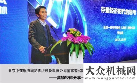 都做了什么福田汽車集團雷薩重機事業(yè)2018年全球合作伙伴主題在杭州順利斬獲近