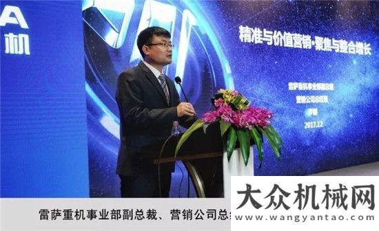 都做了什么福田汽車集團雷薩重機事業(yè)2018年全球合作伙伴主題在杭州順利斬獲近