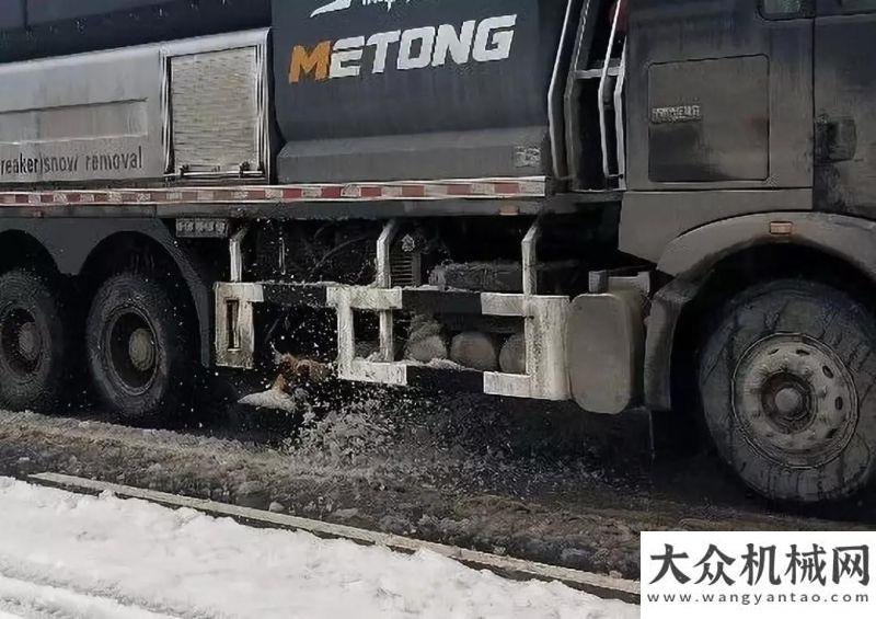 終用戶需求全國(guó)普降大雪   美通“黑金剛”為道路通暢保駕護(hù)航！方圓集