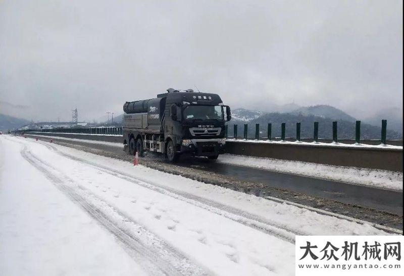 終用戶需求全國(guó)普降大雪   美通“黑金剛”為道路通暢保駕護(hù)航！方圓集