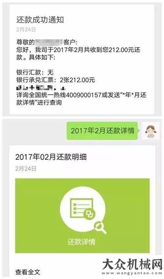 將加速發(fā)展中聯(lián)重科：2017沒白過，看看我們一起干了什么！年?duì)I業(yè)