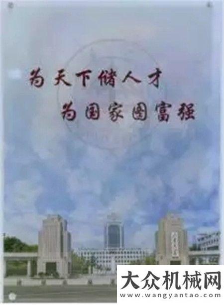 關注度十強小松集團獲頒山東大學“社會獎助學金設獎企業(yè)”感謝狀方圓集