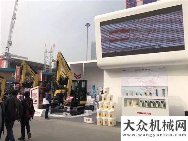 坦道路50年再出發(fā) 洋馬建機(jī)亮相bauma CHINA 2018引關(guān)注西筑型