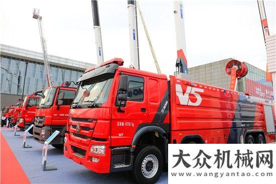 作增添助力V5全新亮相 徐工攜多款行業(yè)領(lǐng)先新品消防車炫爆北京國際消防展紅星機(jī)