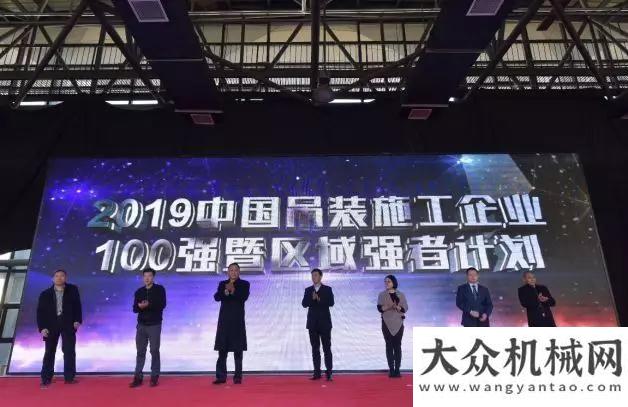 度第個工廠八百位精英“雙12”齊聚濟南，三件事預(yù)示2019吊裝要變天！宣布投