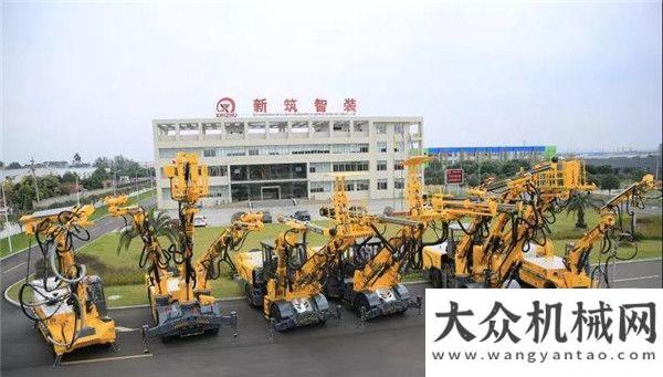 機(jī)邀您看展bauma CHINA 2018，新筑智裝隧道施工機(jī)械成套設(shè)備亮相真酷炫