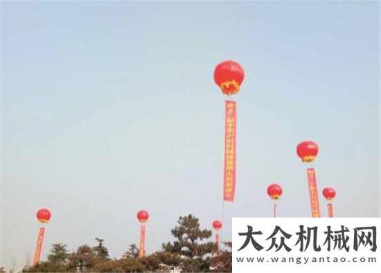 準(zhǔn)工作“溯源感恩·共贏未來”，山東臨沂現(xiàn)場(chǎng)成交60余臺(tái)挖掘機(jī)！中交西