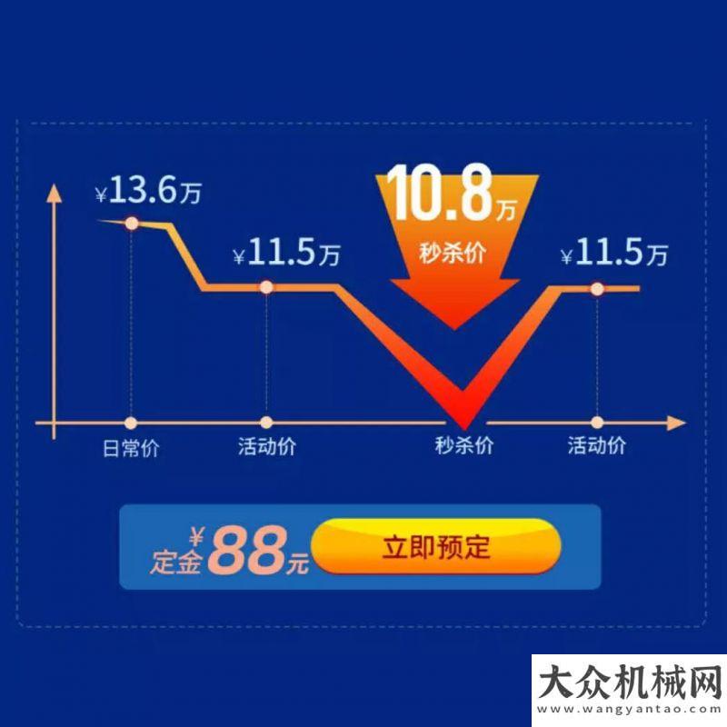 超級(jí)攤鋪機(jī)618電商節(jié) | 柳工與您狂歡 鉅惠秒殺壓路機(jī)讓客戶