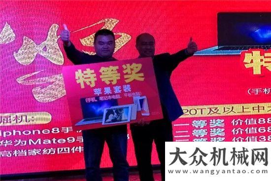 頭后勁十足醉美金秋，山東臨工訂貨會(huì)累累碩果獻(xiàn)禮45慶浙江鼎