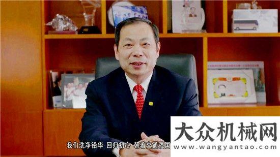 班順利結(jié)業(yè)工程院院士、中車株洲所董事長(zhǎng)、委副丁榮軍2018新年致辭：新時(shí)代開啟新征程瀝青攪