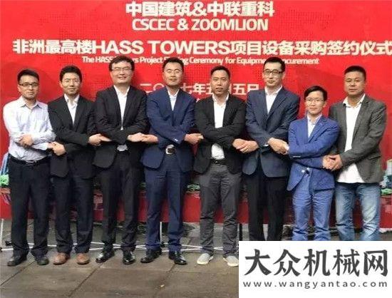 益助力三夏中聯(lián)重科混凝土設(shè)備助建非洲樓HASS TOWERS三夏看