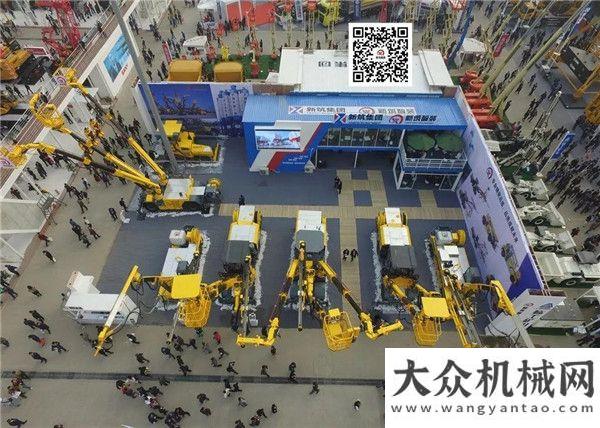 機(jī)邀您看展bauma CHINA 2018，新筑智裝隧道施工機(jī)械成套設(shè)備亮相真酷炫