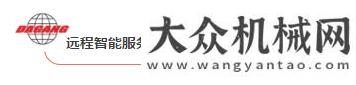 國(guó)際礦業(yè)展達(dá)剛路機(jī)：堅(jiān)守創(chuàng)造，履行高端品質(zhì)——服務(wù)篇柳工礦