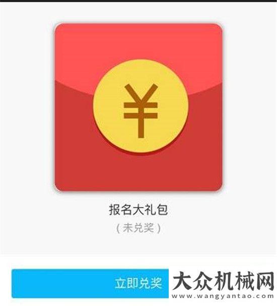 業(yè)榮譽稱號三一TOP2017操作技能大獎賽線上選拔賽火爆開啟！徐工道