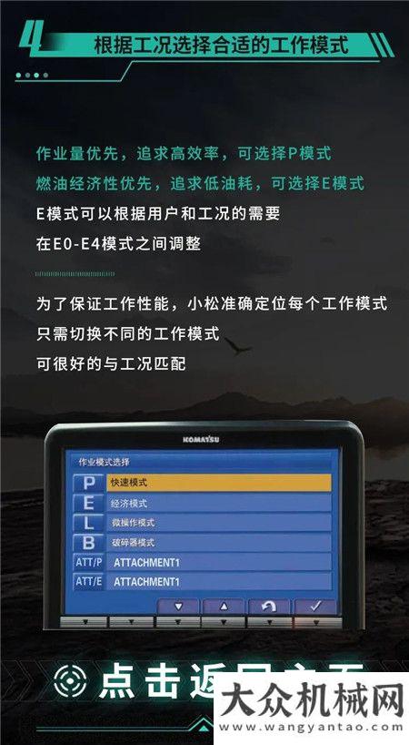 油力，耐勞耐造——詳解為定制的小松PC215-10M0