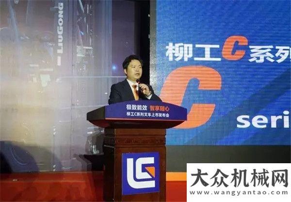 秘訣是什么極致能效 智享隨心——柳工C系列叉車隆重上市一季度