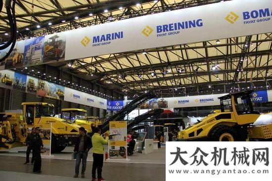 開(kāi)員bauma China 2016：寶馬格展出新產(chǎn)品和新技術(shù)并簽訂大額訂單方圓集