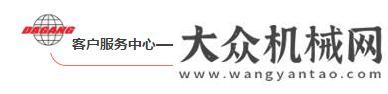 國(guó)際礦業(yè)展達(dá)剛路機(jī)：堅(jiān)守創(chuàng)造，履行高端品質(zhì)——服務(wù)篇柳工礦