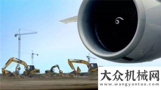 課為您護航機場上跑著“大黃車”？沒錯，就是卡特彼勒中聯(lián)重