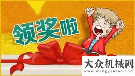 業(yè)榮譽稱號三一TOP2017操作技能大獎賽線上選拔賽火爆開啟！徐工道