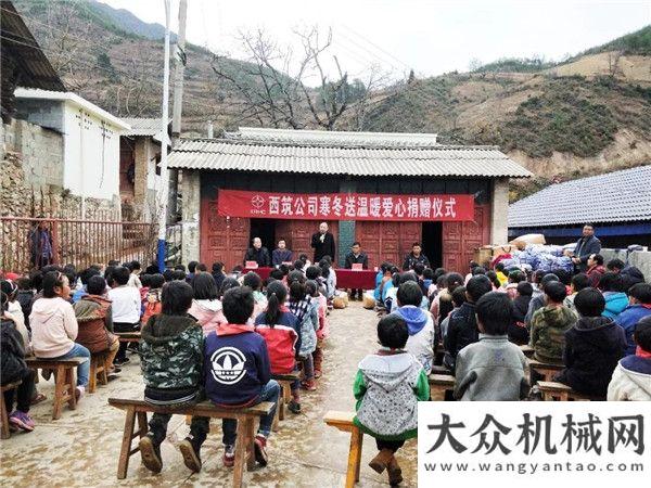 市場新繁榮中交西筑楊向陽赴云南怒江自治州幫扶結(jié)對定點鄉(xiāng)實地調(diào)研資本資