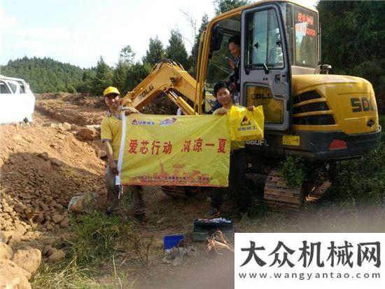 白改黑領域貴州臨沃錦程、四川百中、陜西鼎新啟動山東臨工服務巡檢活動南方路