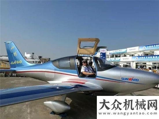 手拍贏大獎山河新品SA160五座飛機驚艷亮相珠海航展國機重