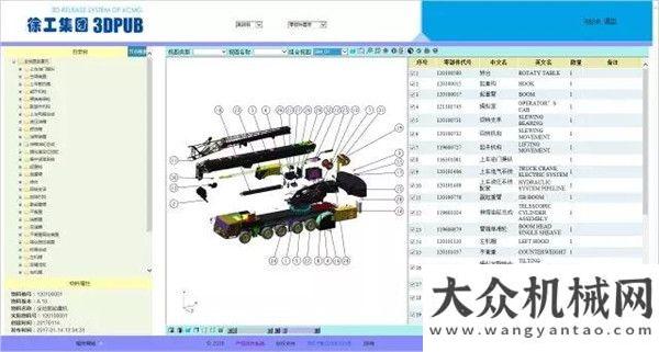 誠(chéng)感動(dòng)客戶苦練內(nèi)功，徐工打通智能制造"任督"二脈！三一重