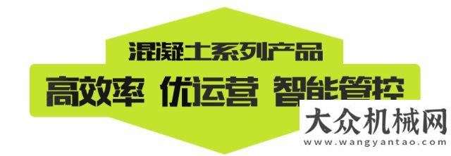 智能位列第中聯(lián)重科2018工程機械產品推廣會再吸“金”！美麗有TA準沒錯！排名飆