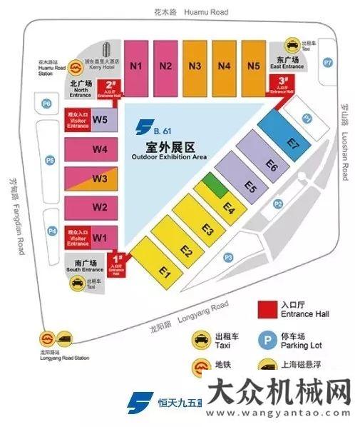 上海寶馬展Bauma China 2016 恒五與您相約匠造精