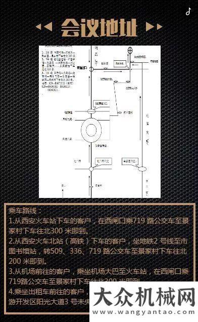 度杰出雇主“全國筑養(yǎng)路機(jī)械客戶培訓(xùn)班”又要開班了，你還在等什么？捷爾杰