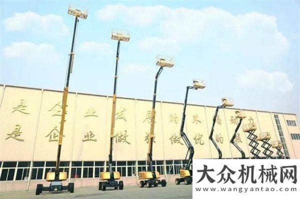 國榜樣企業(yè)關(guān)注安全，看徐工成為高空作業(yè)安全施工領(lǐng)域的守護者捧回多