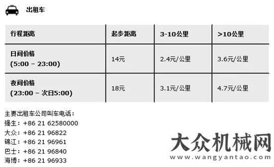 會長沙收官發(fā)展制勝｜利勃海爾誠邀您參觀2016 Bauma展玉柴機