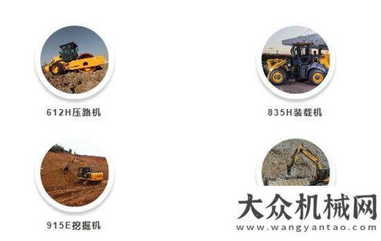 反應(yīng)堆穹頂百尺竿頭又一躍，柳工全系產(chǎn)品強勢進軍巴西市場！媒體聚
