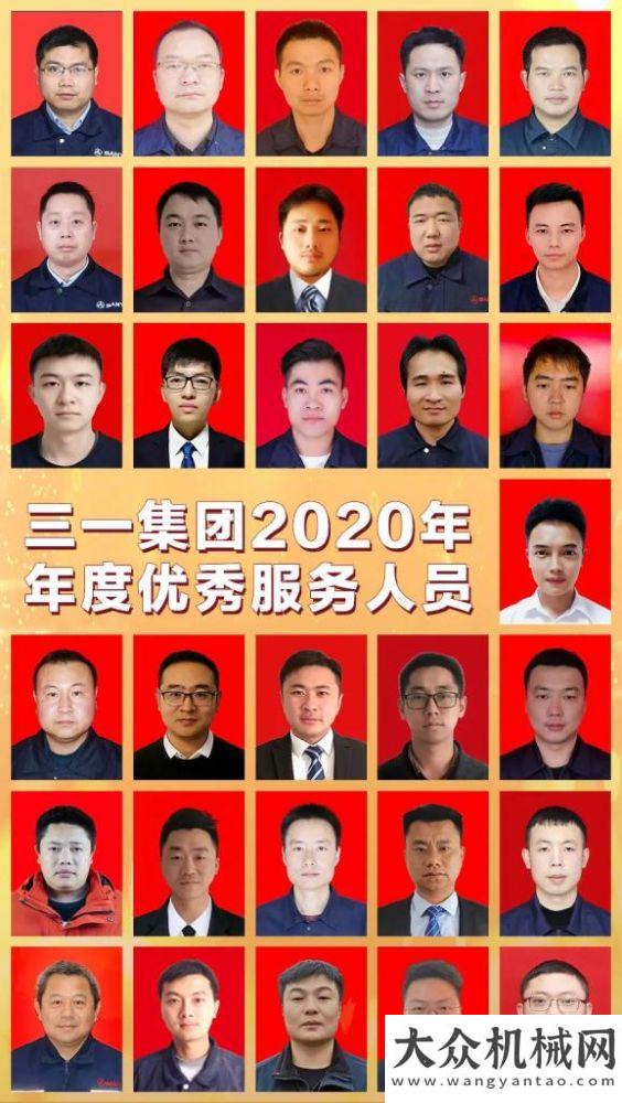 播納福迎新爐火純青！三一集團(tuán)2020年優(yōu)秀服務(wù)工程師宋征忠購機(jī)鉅