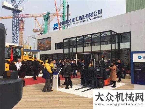 體驗日活動國機常林多款產(chǎn)品亮相bauma CHINA 2018智能采