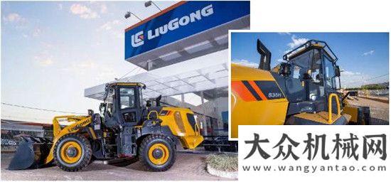 反應(yīng)堆穹頂百尺竿頭又一躍，柳工全系產(chǎn)品強勢進軍巴西市場！媒體聚