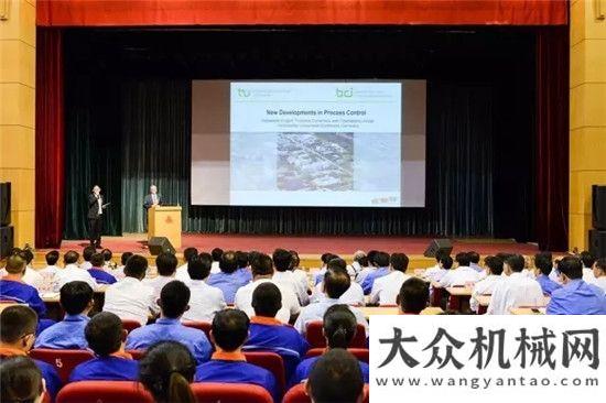 防安全培訓(xùn)德國(guó)多特蒙德大學(xué)塞巴斯蒂安·恩格爾教授應(yīng)邀來(lái)方圓集團(tuán)作學(xué)術(shù)報(bào)告方圓大