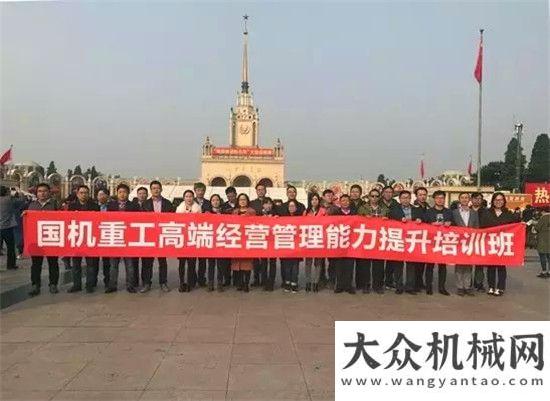 暨揭牌仪式国机重工：“三新”在路上【新面貌篇】山东临