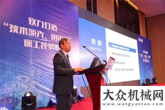 力邁向高端鏟業(yè)新路徑 發(fā)展新方法 理念新突破，徐工鏟運(yùn)成功舉辦“價(jià)值引領(lǐng) 持續(xù)構(gòu)筑鏟業(yè)新生態(tài)”高峰論壇濰柴領(lǐng)