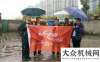 湖的常駐客山推“客戶關(guān)愛行”第九站走進(jìn)浙江柳工岱
