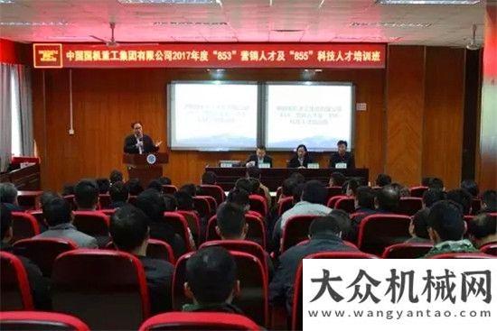 暨揭牌仪式国机重工：“三新”在路上【新面貌篇】山东临