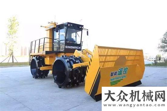 暨揭牌仪式国机重工：“三新”在路上【新面貌篇】山东临
